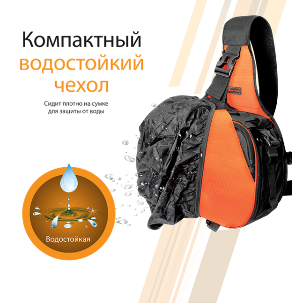 Сумка для камеры Slinger